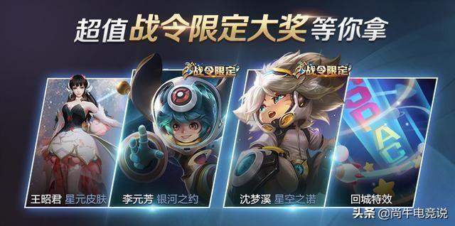  三分大赛刷新纪录，神射手加冕新王者