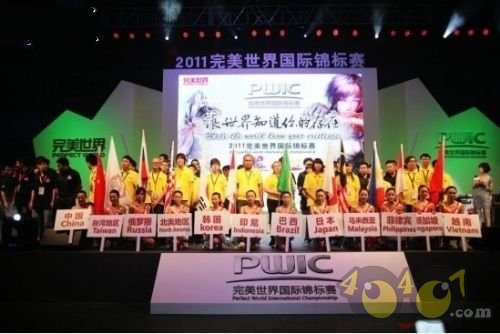  电竞国际邀请赛促进文化交流融合