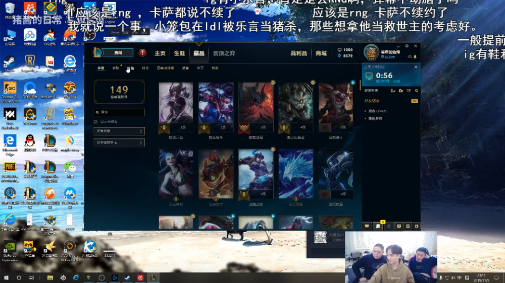  星际争霸II黄金联赛收官，老将新人同台竞技展风采  