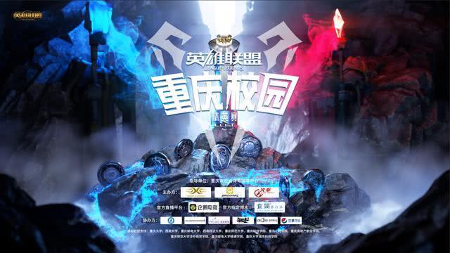  LPL赛区激战正酣群雄逐鹿争锋