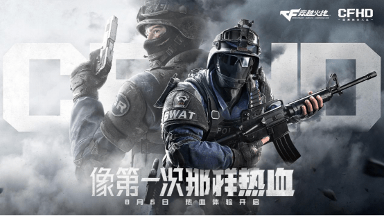  穿越火线CFPL联赛烽烟再起，老牌劲旅遭遇新锐挑战  