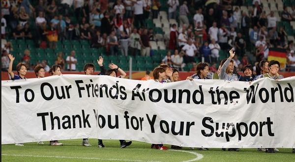  女足世界杯小组赛冷门频现