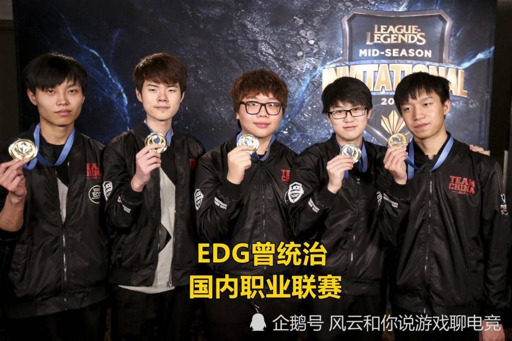  电竞战队逆境翻盘演绎励志传奇