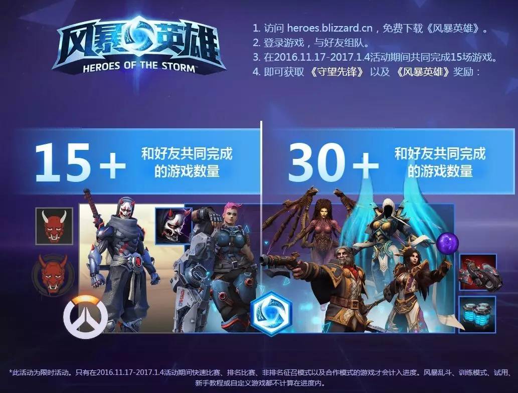  足球电竞跨界联动，虚拟竞技引爆新热度  