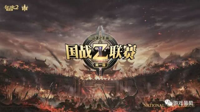  电竞选手指尖飞舞书写传奇篇章